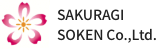 Sakuragi Soken logo