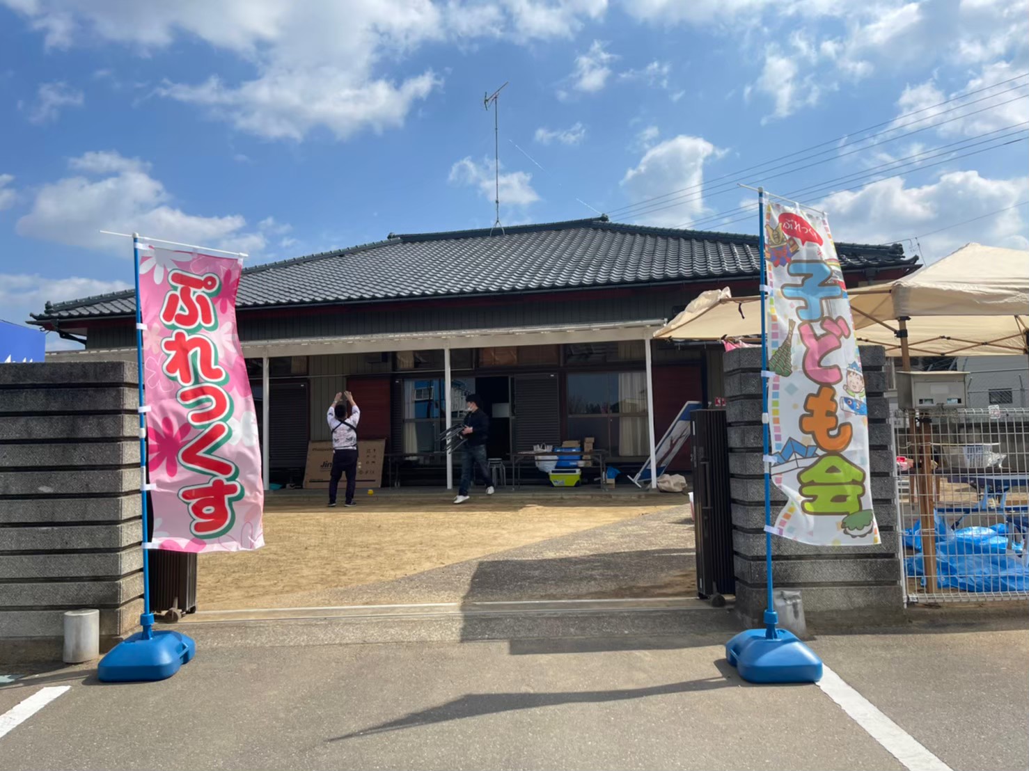 第1回子ども会 ぷれっくす